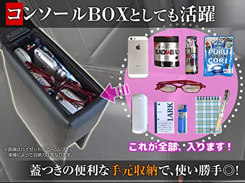 Amazon | viz アームレスト 軽自動車 クリッパートラック DR16T